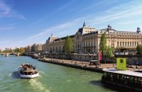 L'amour en trois: ти, я і Париж... (Новорічний) від 230 Є